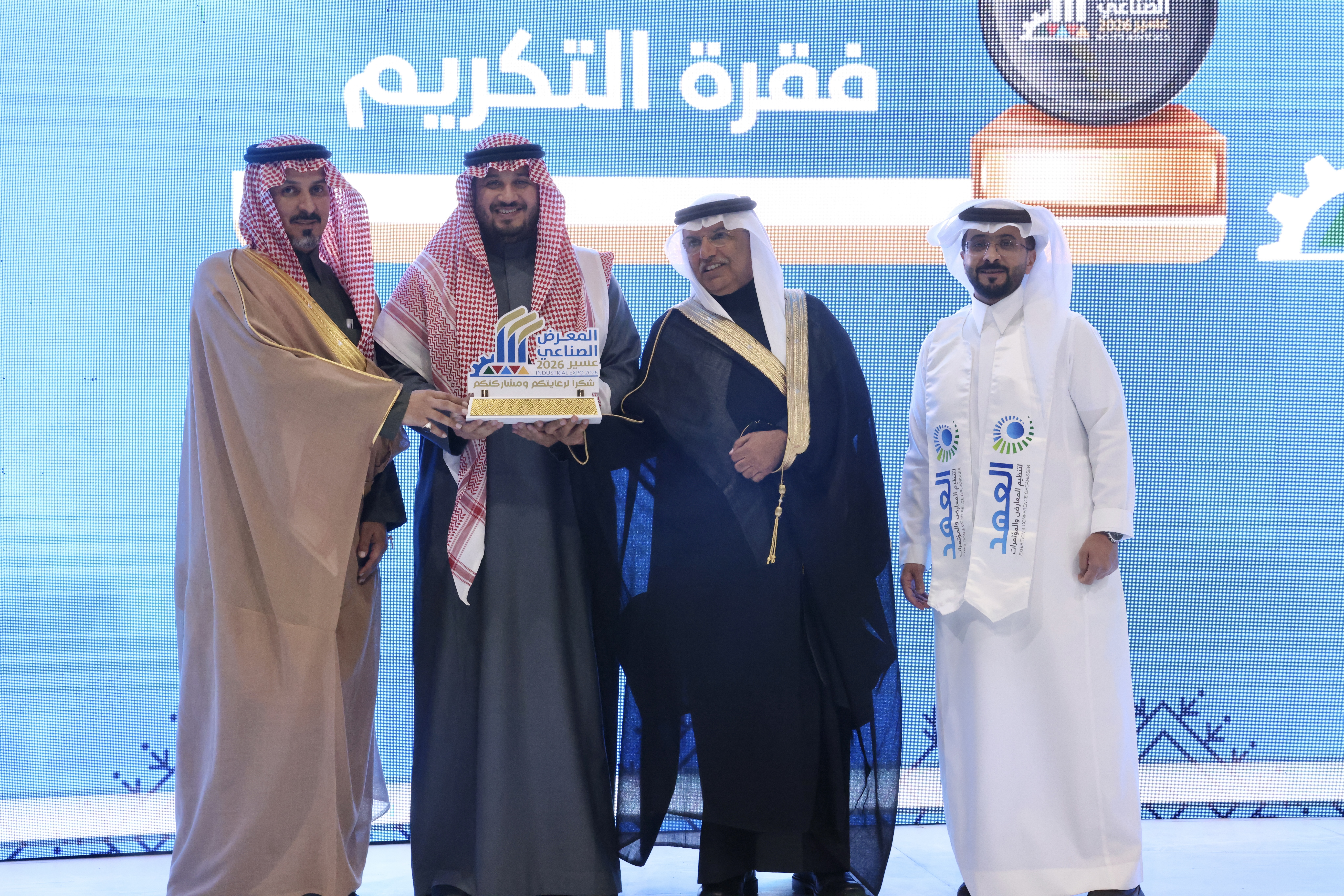 تكريم المشاركين