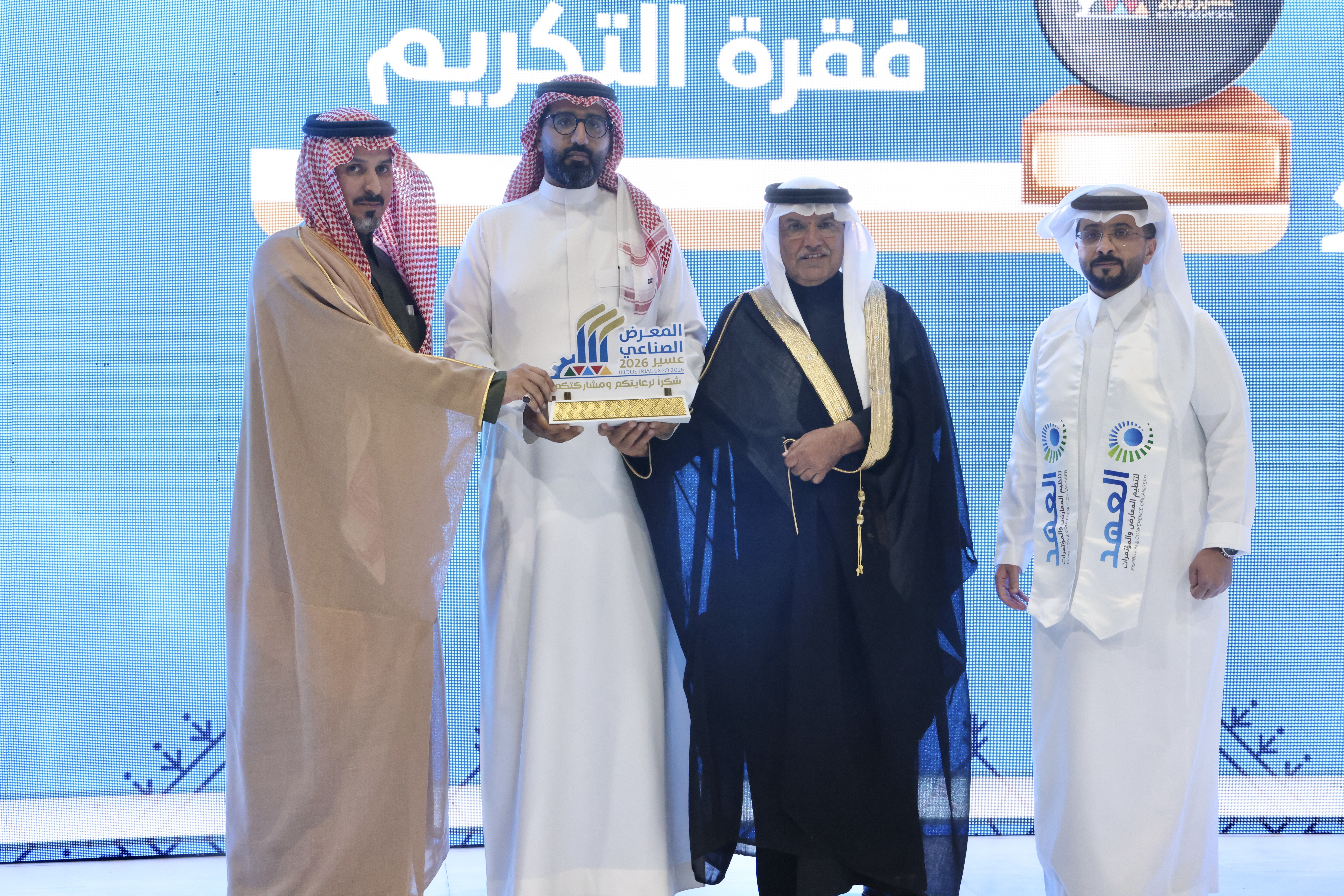 تكريم المشاركين